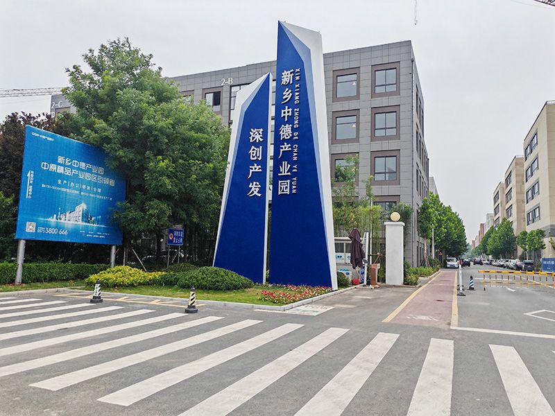 廠區大門